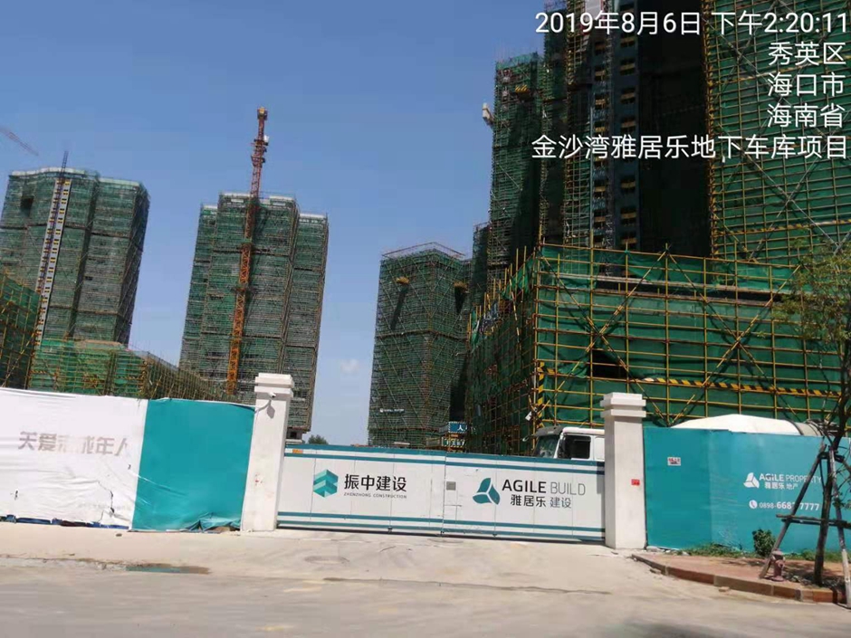 金沙灣雅居樂(lè)地下車庫(kù)