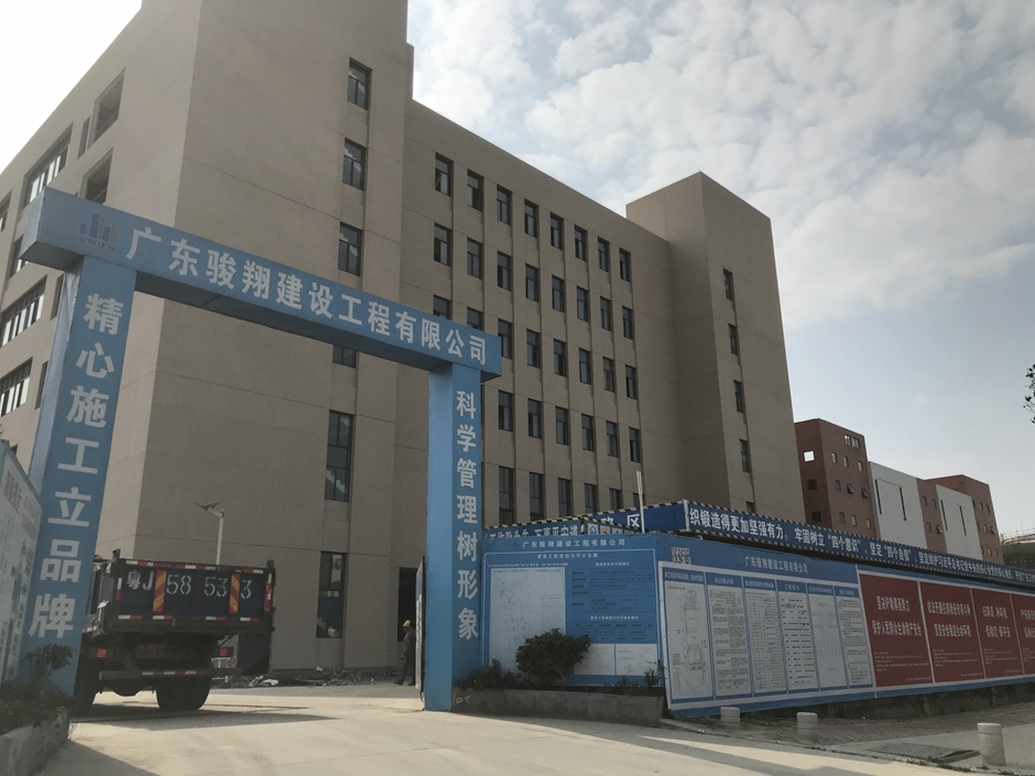 駿翔建設(shè)＋原色金剛砂