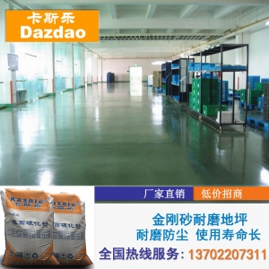 惠州市耐磨地坪漆廠家直銷 惠州市環(huán)氧耐磨地坪漆廠家